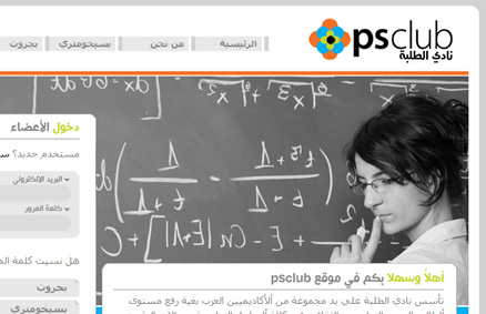 PSClub