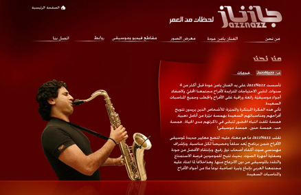 JazzNazz