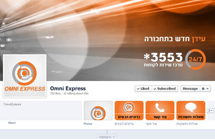 Omni Express